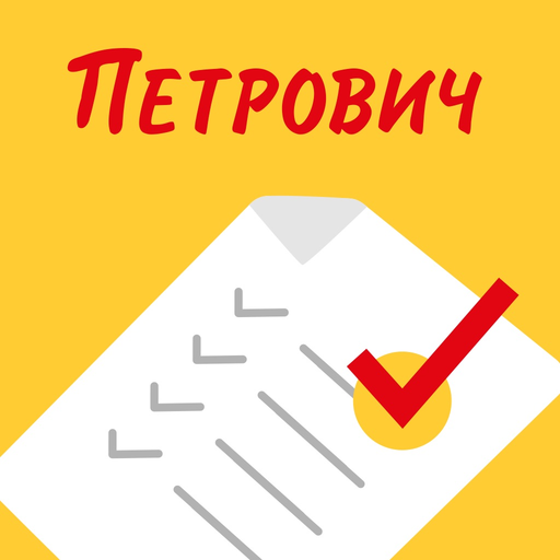 Checkoffice-Петрович app icon