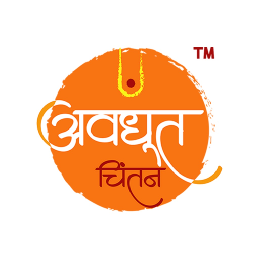 Avadhoot Chintan app icon