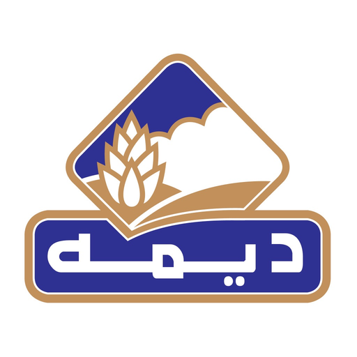 DeemahB2B app icon