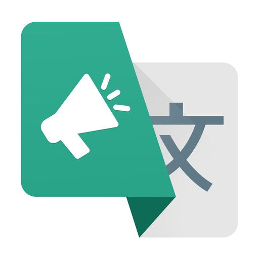 Text To Speech : Voice Memo app icon