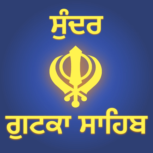 Gutka Sahib - Live Kirtan app icon