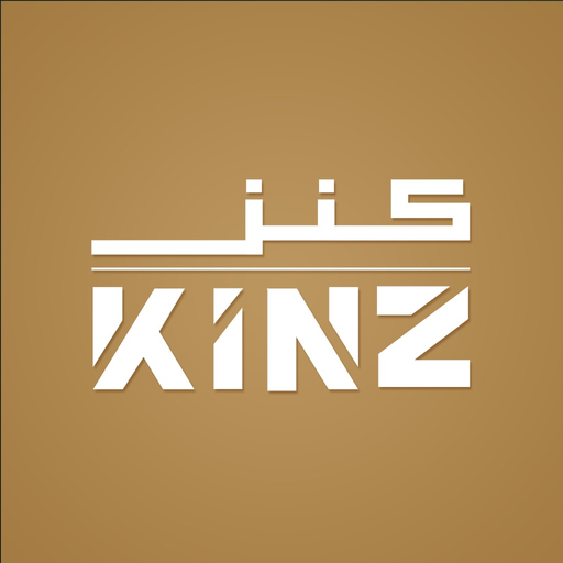 متجر كنز - Kinz shop app icon