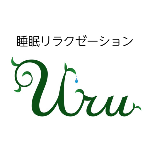 Uruの公式アプリ app icon