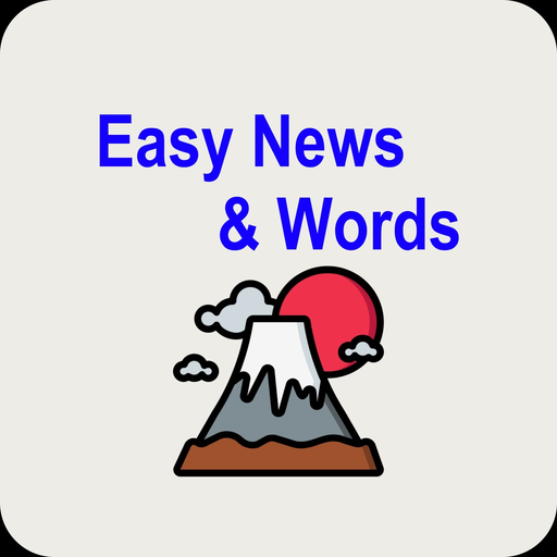 N5 Japanese News 2021 app icon