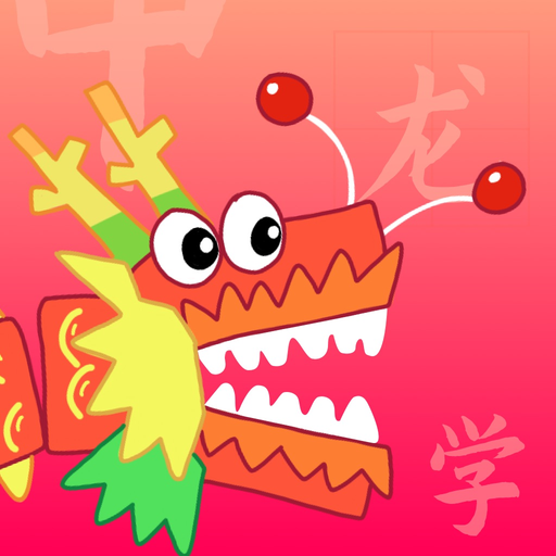 Dragontone - learn Chinese app icon