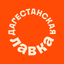 Дагестанская лавка icon