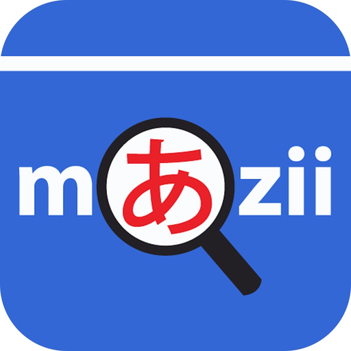 Japanese Translator Extention app icon