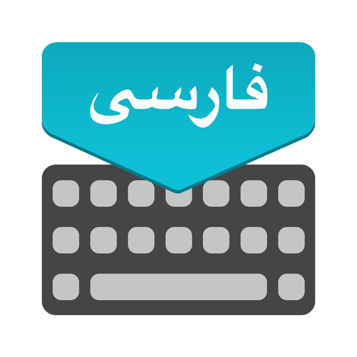 Persian Keyboard : Translator app icon