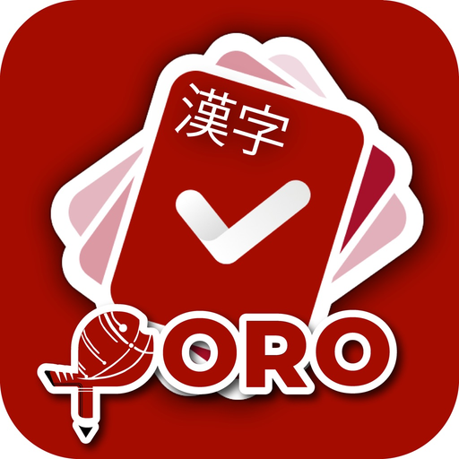 PORO - Kanji Study app icon