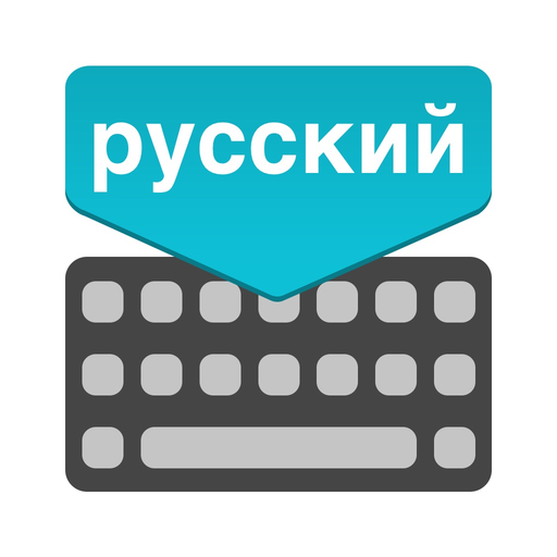Russian Keyboard : Translator app icon