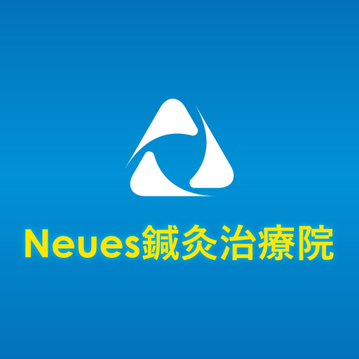Neues　はり・きゅう app icon