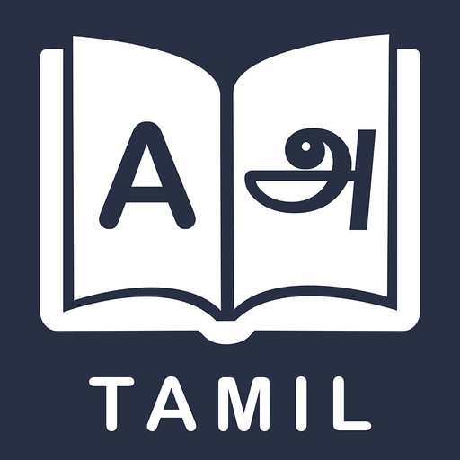 Tamil Dictionary app icon