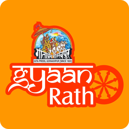 Gyan Rath app icon