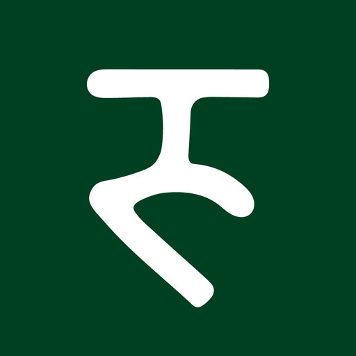 Paisa Experience App app icon