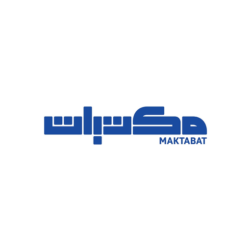 Maktabat مكتبات app icon