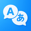Translator: AI Translate icon