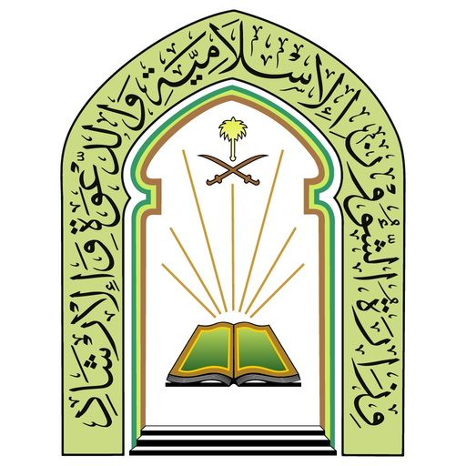 VHAJJ-English app icon