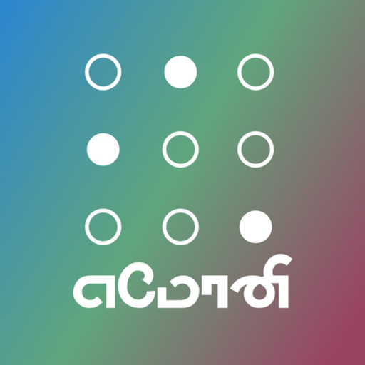 Emoni App app icon