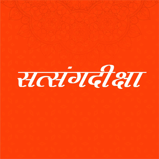 Satsang Diksha Quiz app icon