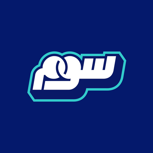 Soum | سـوم app icon