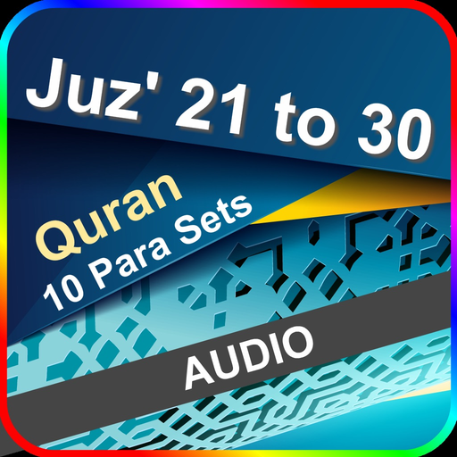 Para 21 to 30 with Audio app icon