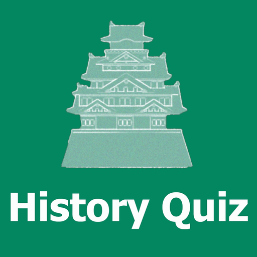 My日本史クイズ app icon