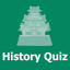 My日本史クイズ icon