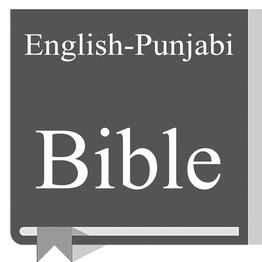English - Punjabi Bible app icon