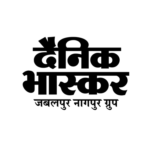 Dainik Bhaskar Epaper - News app icon