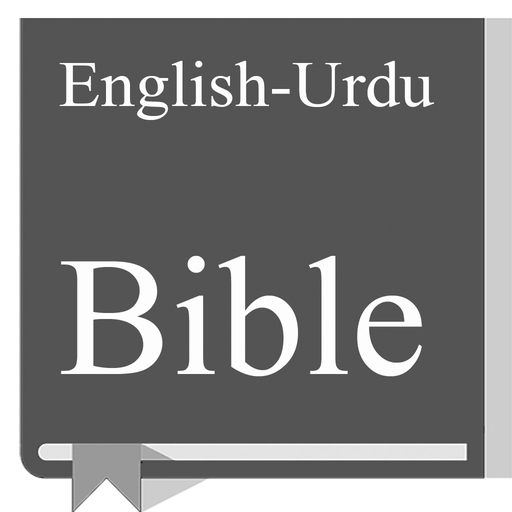 English - Urdu Bible app icon