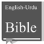 English - Urdu Bible icon
