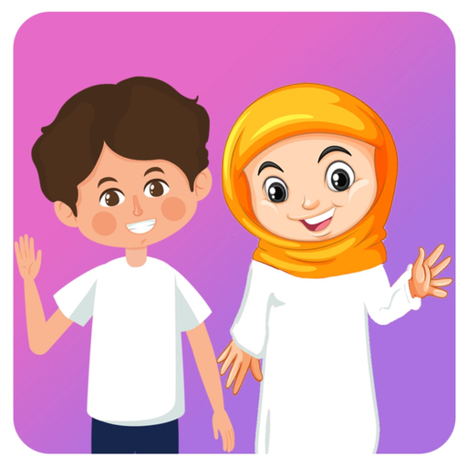 Islamic Treasures app icon