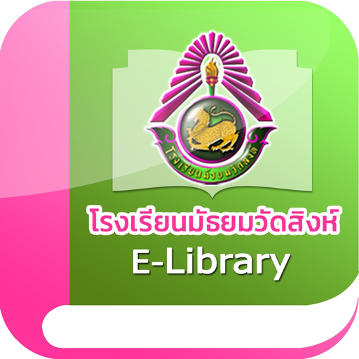 MWS Library app icon