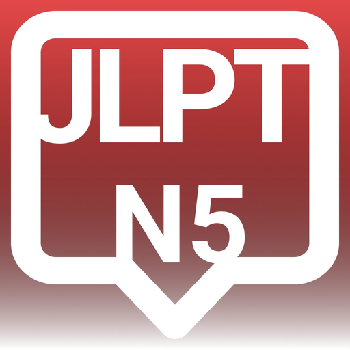 JLPT N5 EXAM app icon