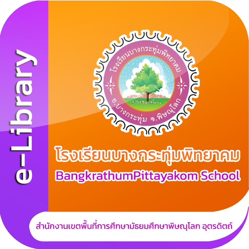 BKP Library app icon