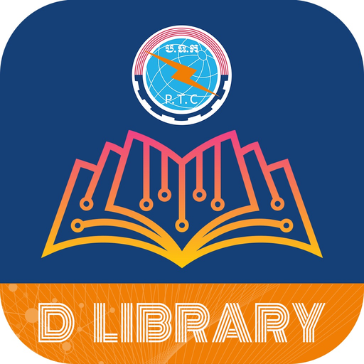 D-Library app icon