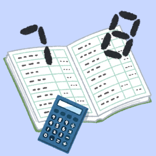 Extract Numbers and SUM app icon