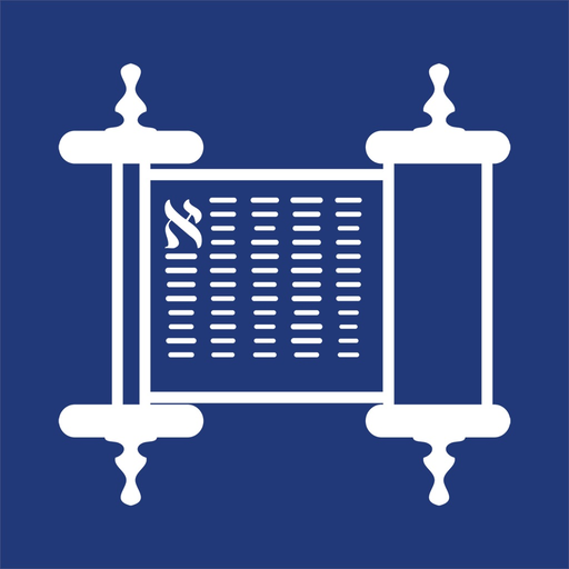 Ahava Yisra'el app icon