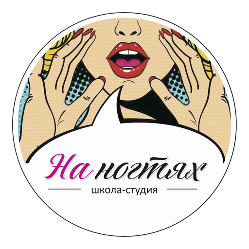 ON-NAILS app icon