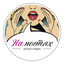 ON-NAILS icon