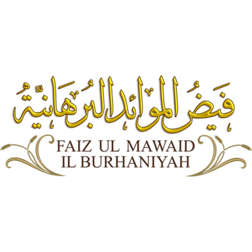 Muscat FMB app icon