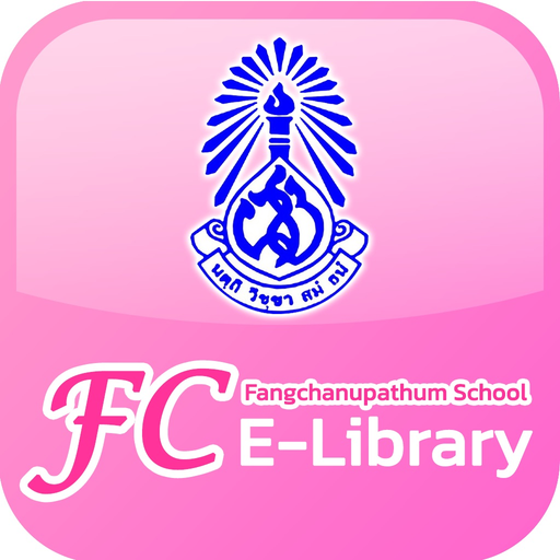 Fangchanu Library app icon