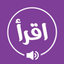 Buku Iqro dan Audio icon