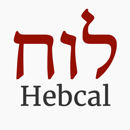 Hebcal Hebrew Calendar app icon