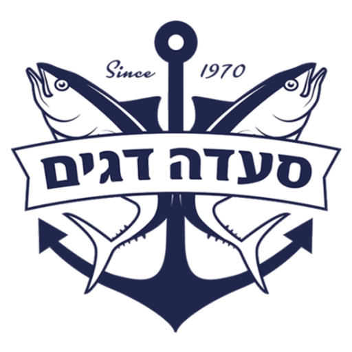 סעדה דגים app icon