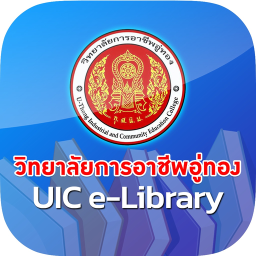 UIC Library app icon