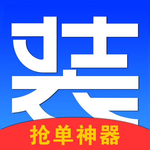E安装接单神器-广告安装服务 app icon