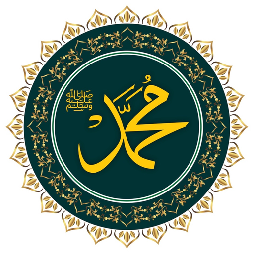 Asma un Nabi - 99 Prophet SAW app icon