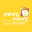 Hong Kong - Restaurant icon