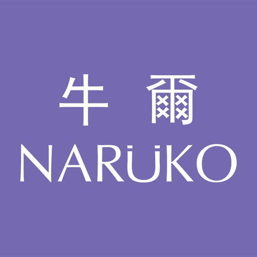 NARUKO牛爾官網 app icon